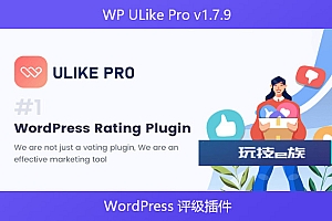 WP ULike Pro v1.7.9 – WordPress 评级插件