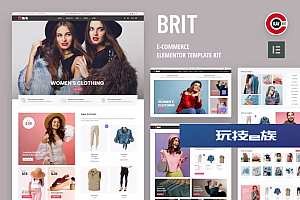 Brit – WooCommerce Elementor Pro 模板套件