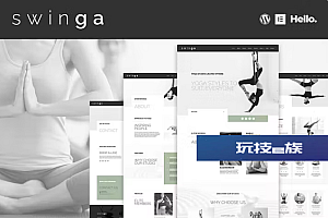 Swinga – 瑜伽健康教练健身工作室 Elementor 模板套件