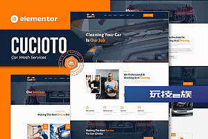 Cucioto – 洗车服务 Elementor 模板套件