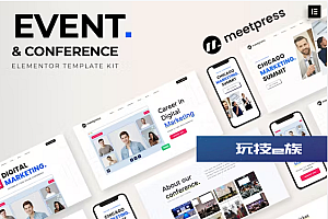 Meetpress – 活动和会议 Elementor 模板套件