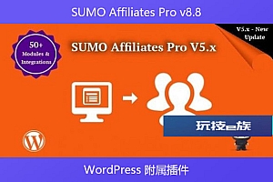 SUMO Affiliates Pro v8.8 – WordPress 附属插件