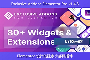 Exclusive Addons Elementor Pro v1.4.8 – Elementor 设计的独家小部件插件