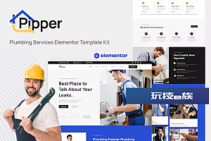 Pipper – 管道服务 Elementor 模板套件