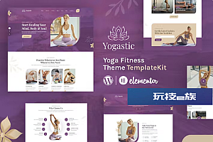 瑜伽 | 瑜伽和健身元素模板套件