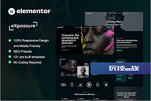 曝光 – 摄影和作品集 Elementor 模板套件