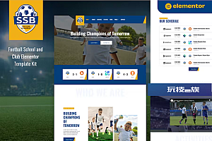 SSB – 足球学校和俱乐部 Elementor 模板套件