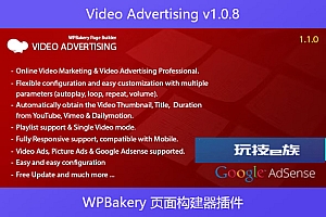 Video Advertising v1.0.8 – WPBakery 页面构建器插件