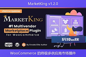 MarketKing v1.2.0 – WooCommerce 的终极多供应商市场插件
