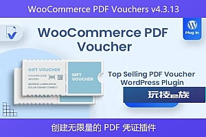 WooCommerce PDF Vouchers v4.3.13 – 创建无限量的 PDF 凭证插件