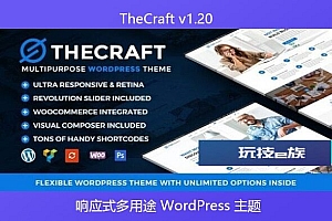 TheCraft v1.20 – 响应式多用途 WordPress 主题