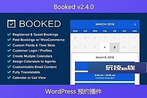 Booked v2.4.0 – WordPress 预约插件