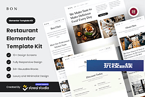 Bon – 餐厅 Elementor 模板套件