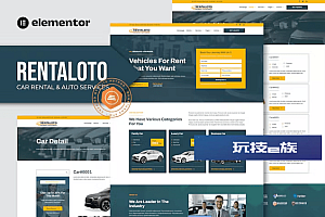 Rentaloto – 汽车租赁和汽车服务 Elementor 模板套件