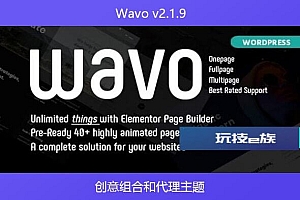 Wavo v2.1.9 – 创意组合和代理主题