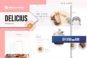 Delicius – 餐厅 Elementor 模板套件