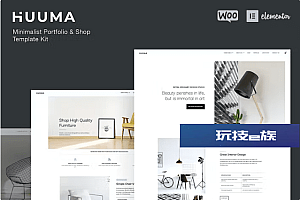 Huuma – Minimal Shop Elementor 模板套件