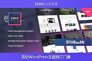 EM4U v1.5.8 – 活动WordPress主题预订门票