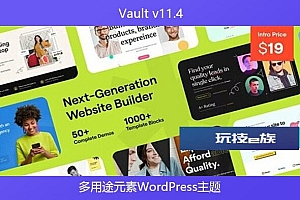 Vault v11.4 – 多用途元素WordPress主题