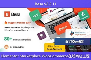 Besa v2.2.11– Elementor Marketplace WooCommerce在线商店主题