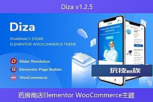 Diza v1.2.5 – 药房商店Elementor WooCommerce主题
