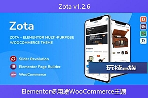 Zota v1.2.6 – Elementor多用途WooCommerce主题