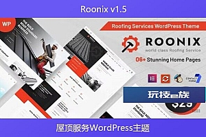 Roonix v1.5 – 屋顶服务WordPress主题