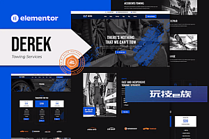 Derek – 拖车服务 Elementor Pro 模板套件