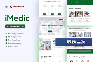 Medicly – 医疗 Elementor Pro 模板套件
