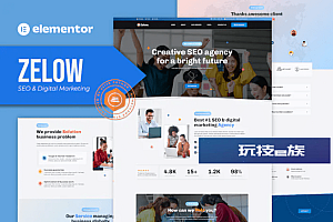 Zelow – SEO 和数字营销机构 Elementor 模板套件