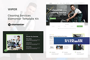 雨刮器 – 清洁服务 Elementor 模板套件