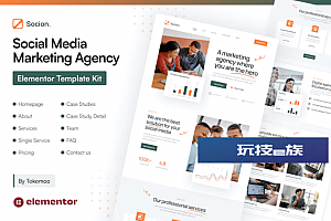 Socion – 社交媒体营销机构 Elementor Pro 模板套件