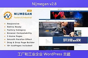 Nijmegan v2.8 – 工厂和工业企业 WordPress 主题
