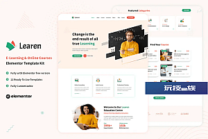 Learen – 电子学习和在线课程 Elementor 模板套件