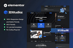 3dstudioz – 3D 设计和动画工作室 Elementor 模板套件