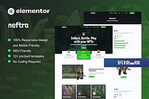 Neftro – 游戏 NFT 元素模板套件