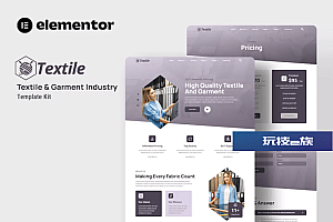 纺织品 – 服装行业 Elementor 模板套件
