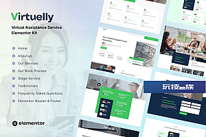 Virtuelly – 虚拟助理服务元素模板套件
