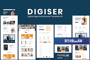 Digiser – 数字代理元素模板套件