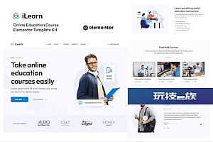 iLearn – 在线教育课程元素模板套件