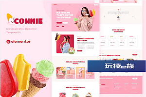 Connie – 冰淇淋店 Elementor 模板套件