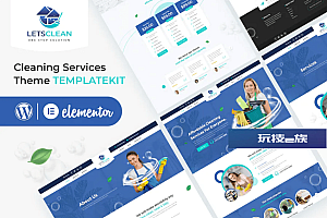 LetsClean – 清洁服务 Elementor 模板套件
