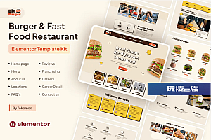 BigBurger – 汉堡和快餐店 Elementor 模板套件