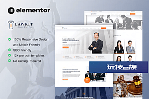 Lawkit – 律师事务所 Elementor 模板套件