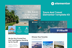 Ntarah – Tours & Travel Elementor 模板套件