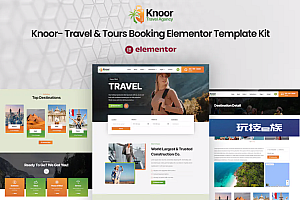 Knoor – Travel & Tours Booking Elementor 模板套件