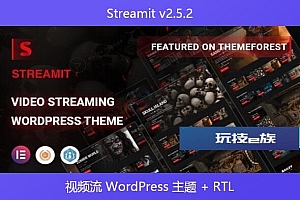 Streamit v2.5.2 – 视频流 WordPress 主题 + RTL