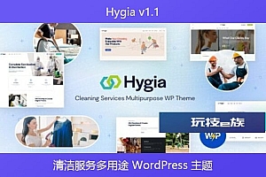 Hygia v1.1 – 清洁服务多用途 WordPress 主题