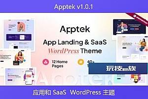 Apptek v1.0.1 – 应用和 SaaS  WordPress 主题