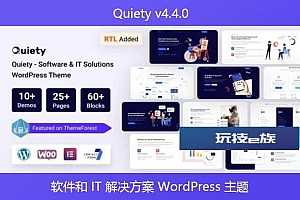 Quiety v4.4.0 – 软件和 IT 解决方案 WordPress 主题